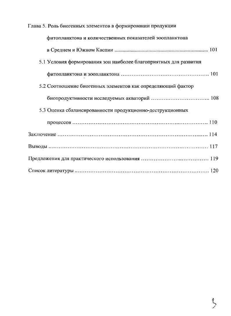 1.1 Физикогеографическая характеристика
