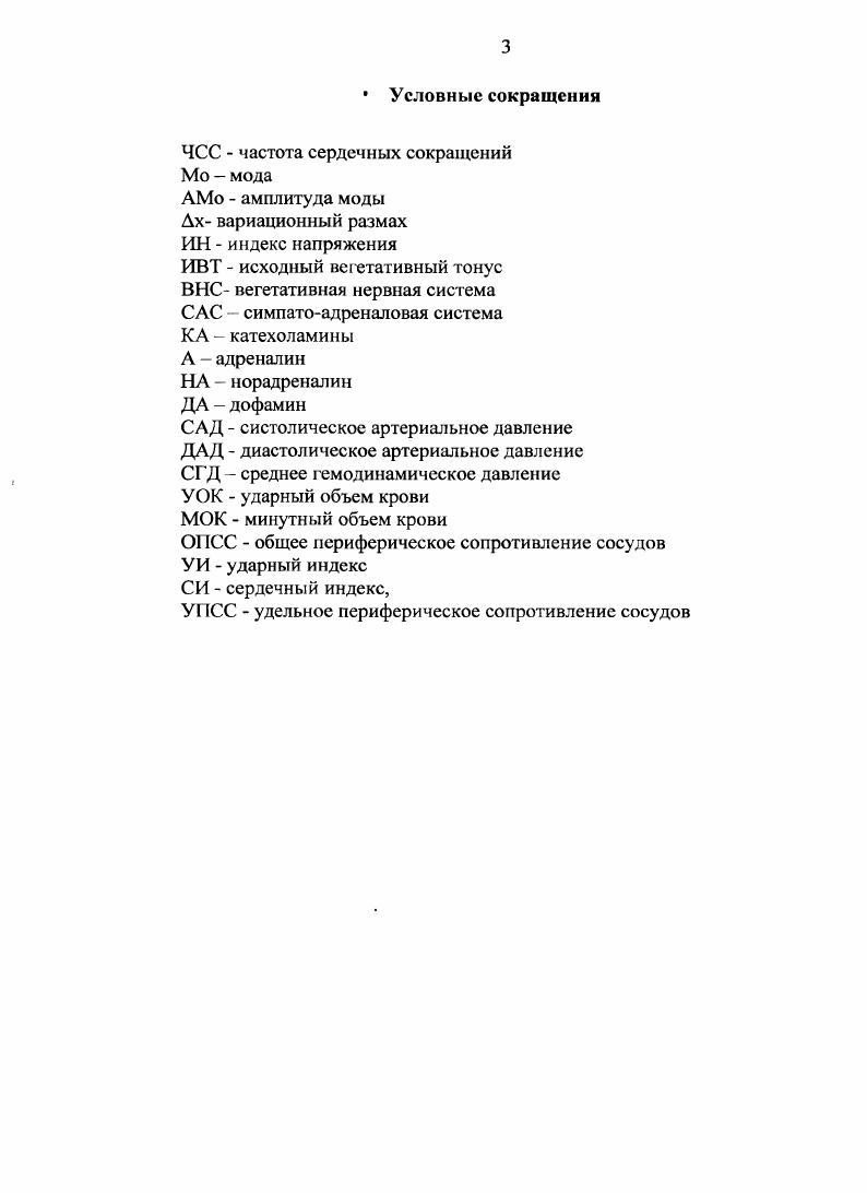 1.1.6. Профилактика микотоксикозов.