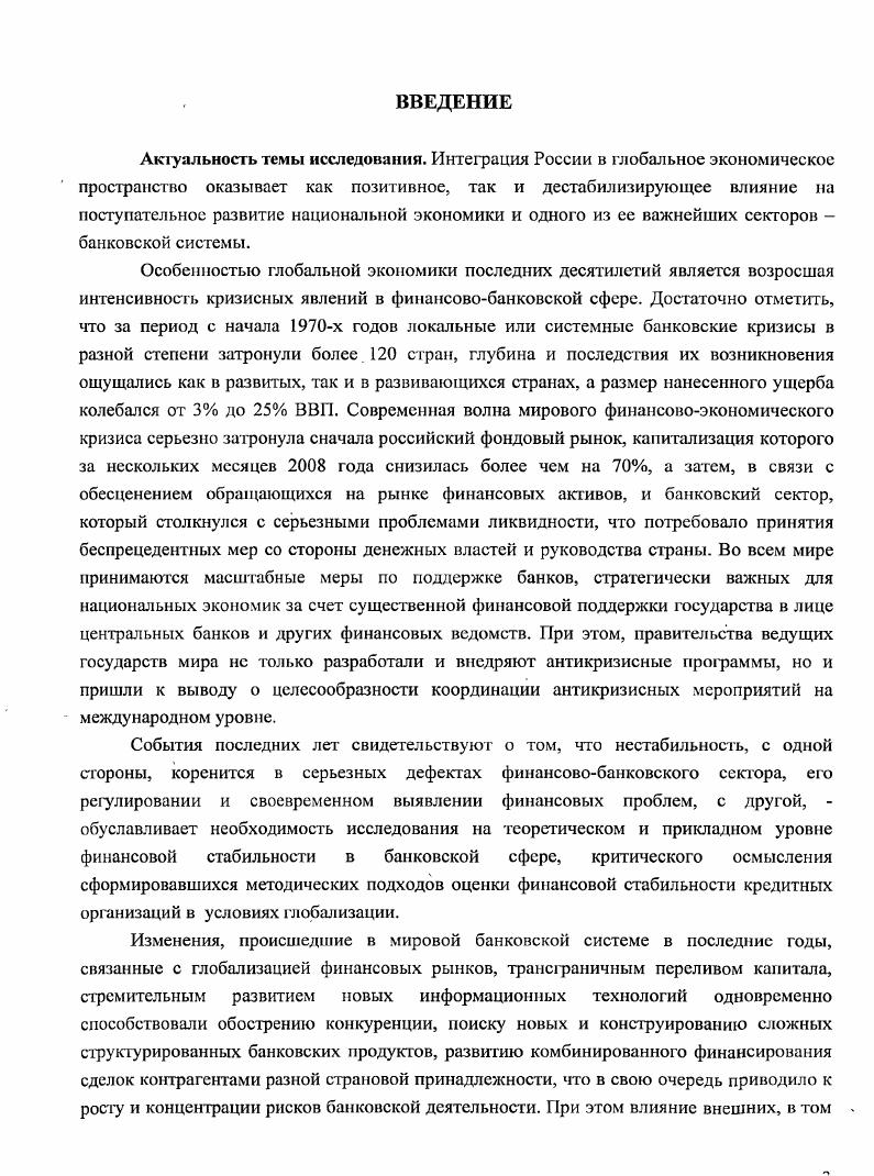 факторами. Фетисов Г. 