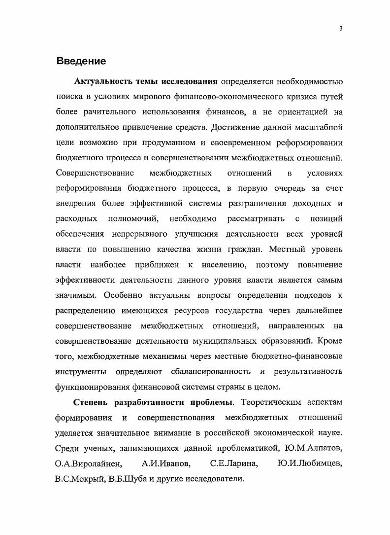 обеспечивающие финансирование переданных отдельных
