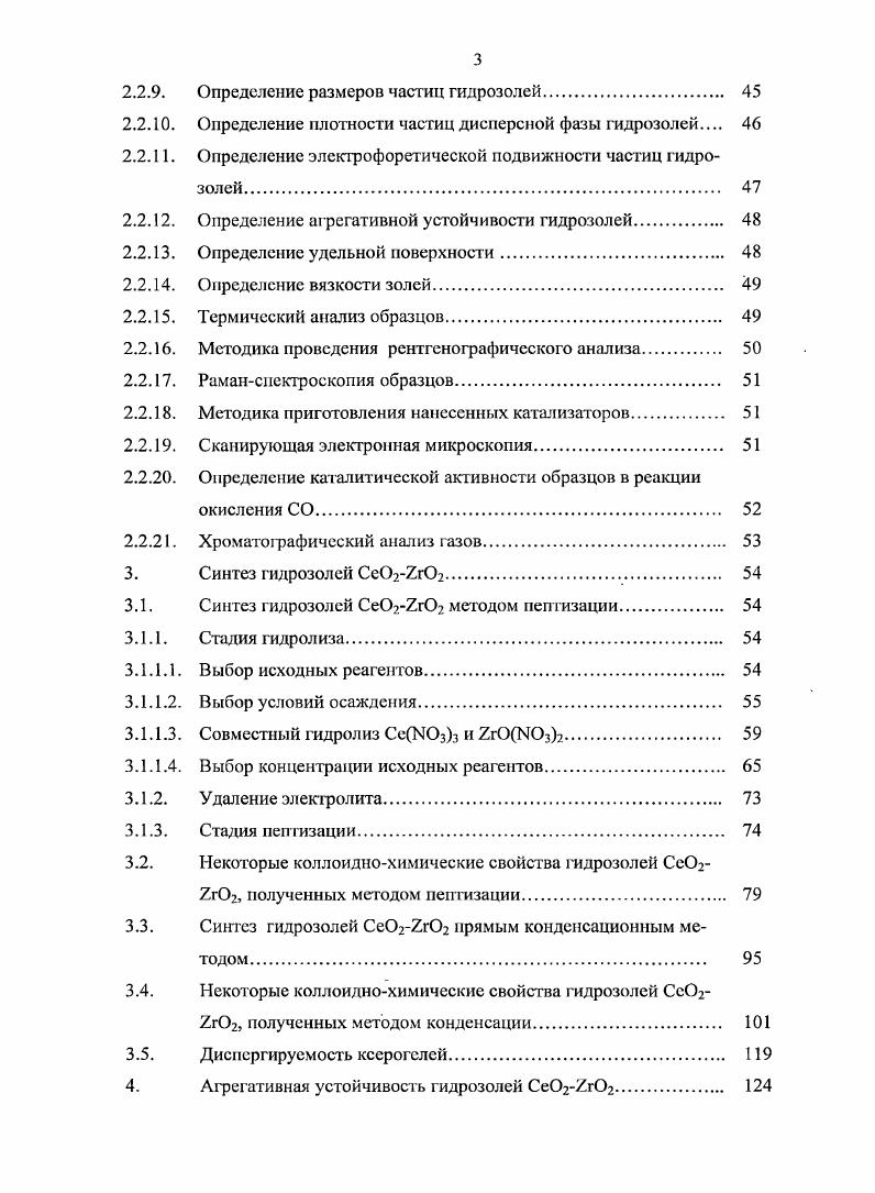 Коэффициент термического расширения, К1 1,