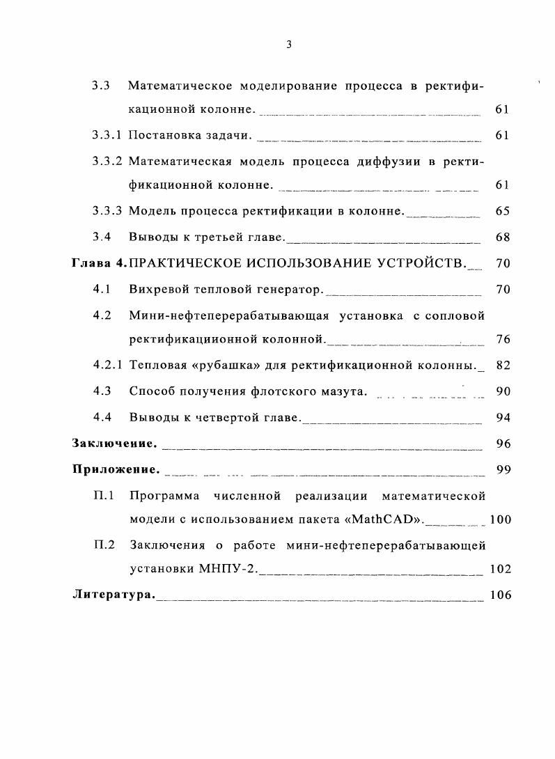 1.2 Система аналитических вычислений. 