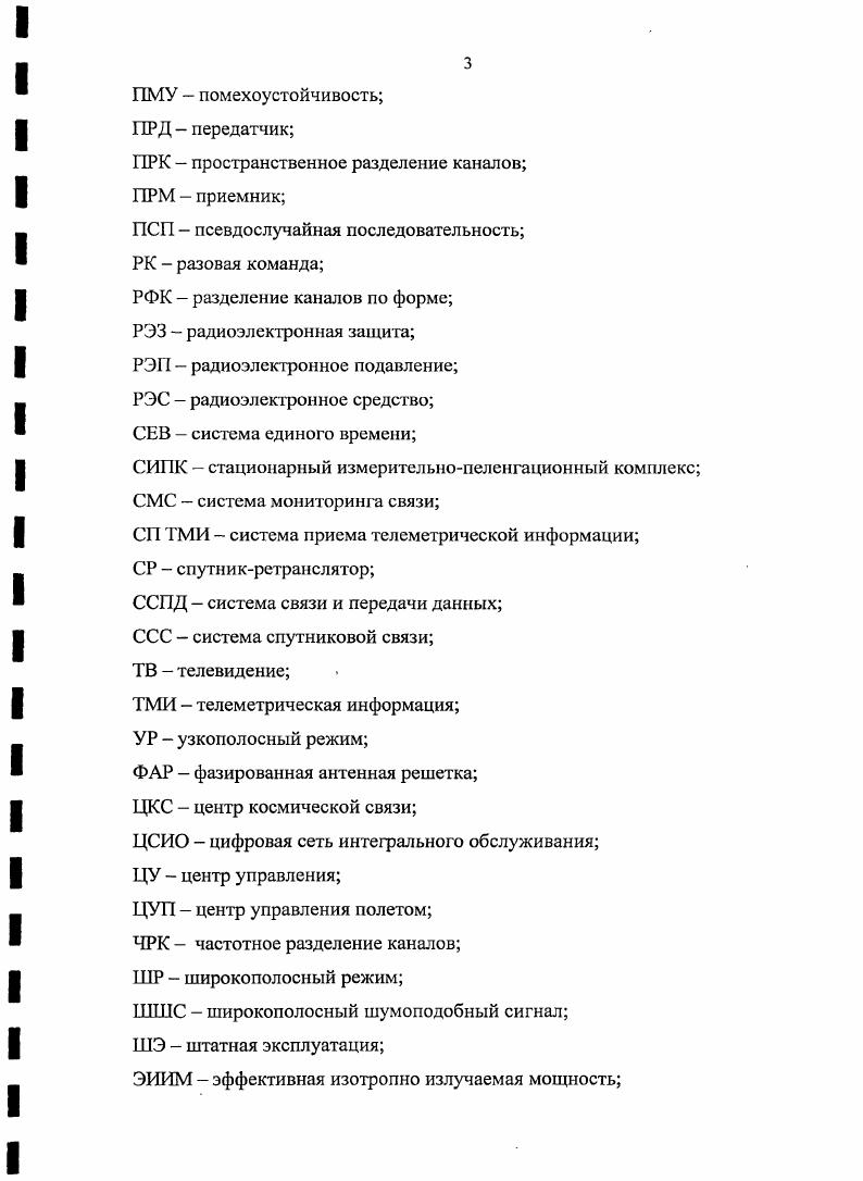 Выводы и методическая схема решения поставленной научной задачи