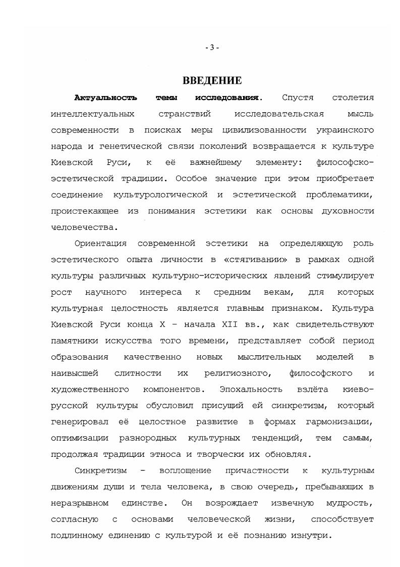 1. Культурологический смысл понятия