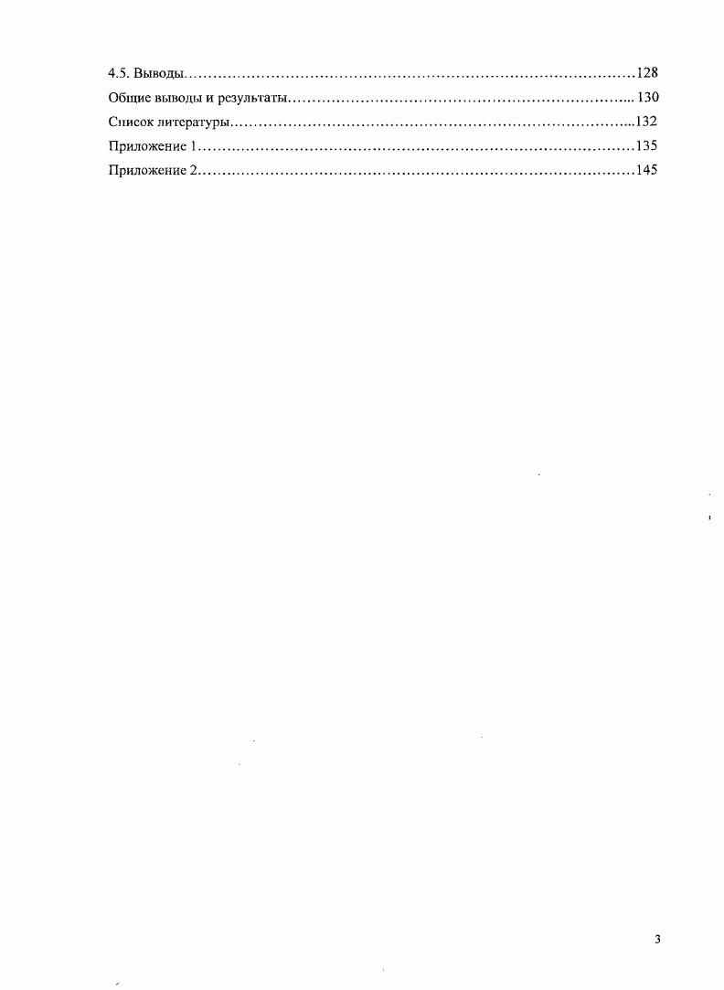1.1. Автоматизация проектирования производственных систем
