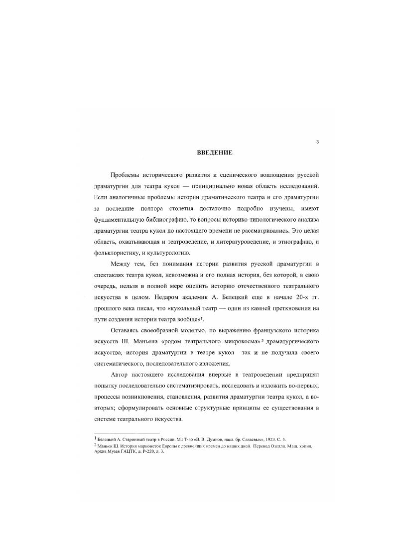 1.3. Вольные англонемецкие комедии 