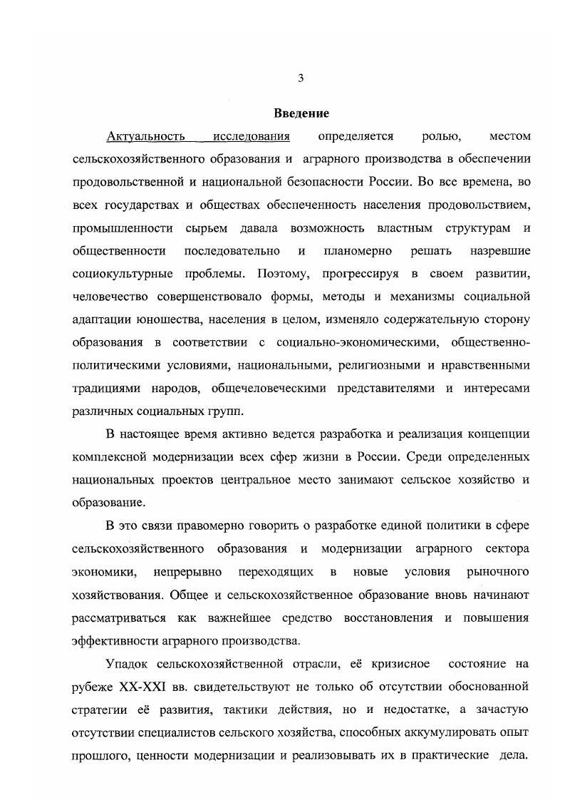  1. Совершенствование законодательства	и развитие нормативноправовой
