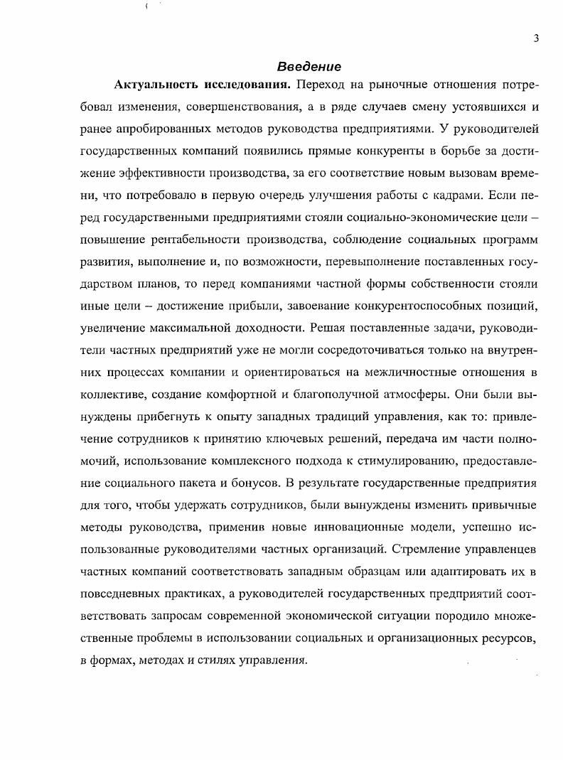 2. Бихевиористский поведенческий подход