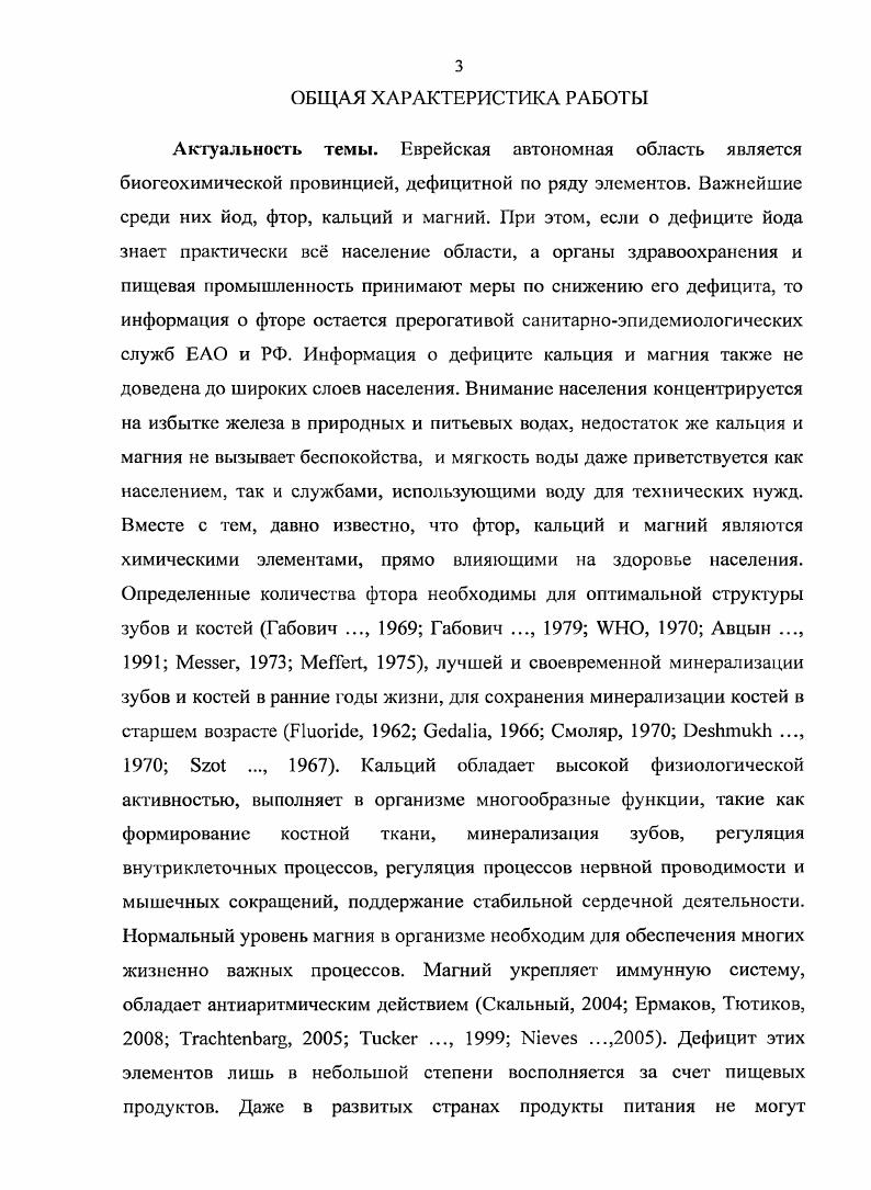 избытком элементов обзор литературы 