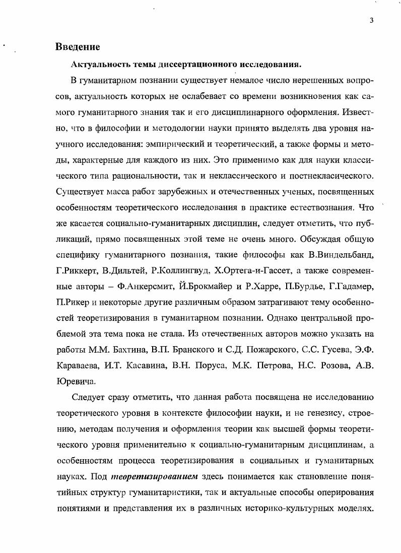 1. Роль знания в человеческой деятельности