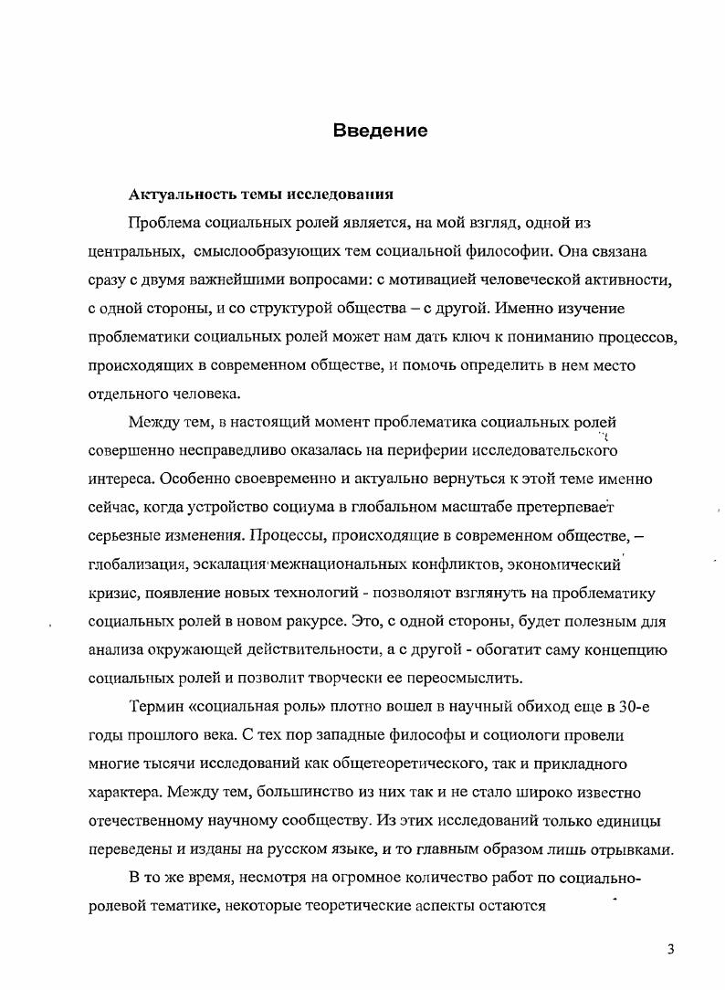  1. Потребности и мотивы деятельности личности.