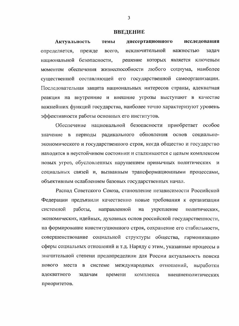 СПИСОК ИСПОЛЬЗОВАННОМ ЛИТЕРАТУРЫ И