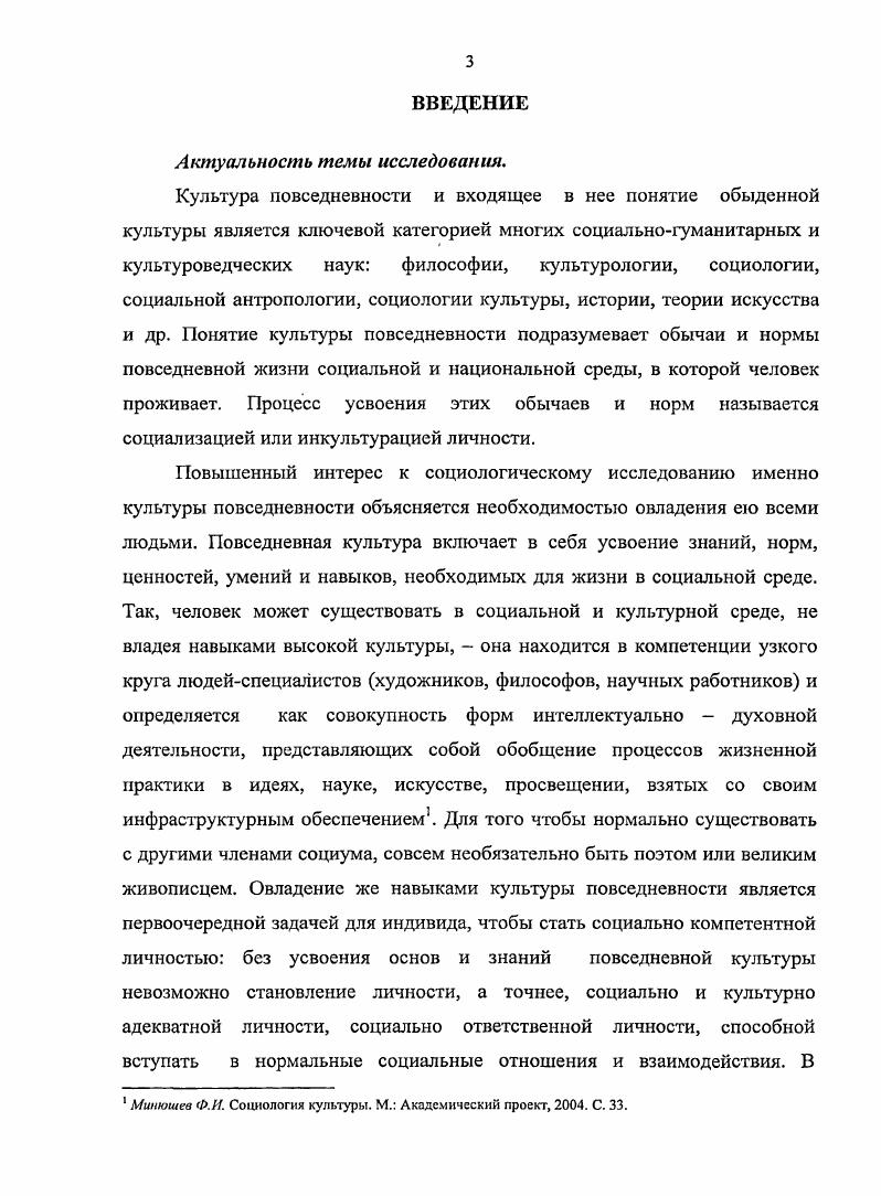 ПРИЛОЖЕНИЕ 1.