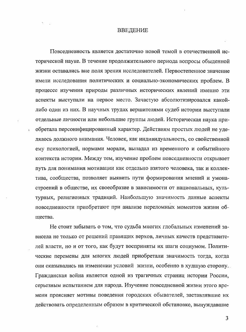  1. Численность и состав населения.