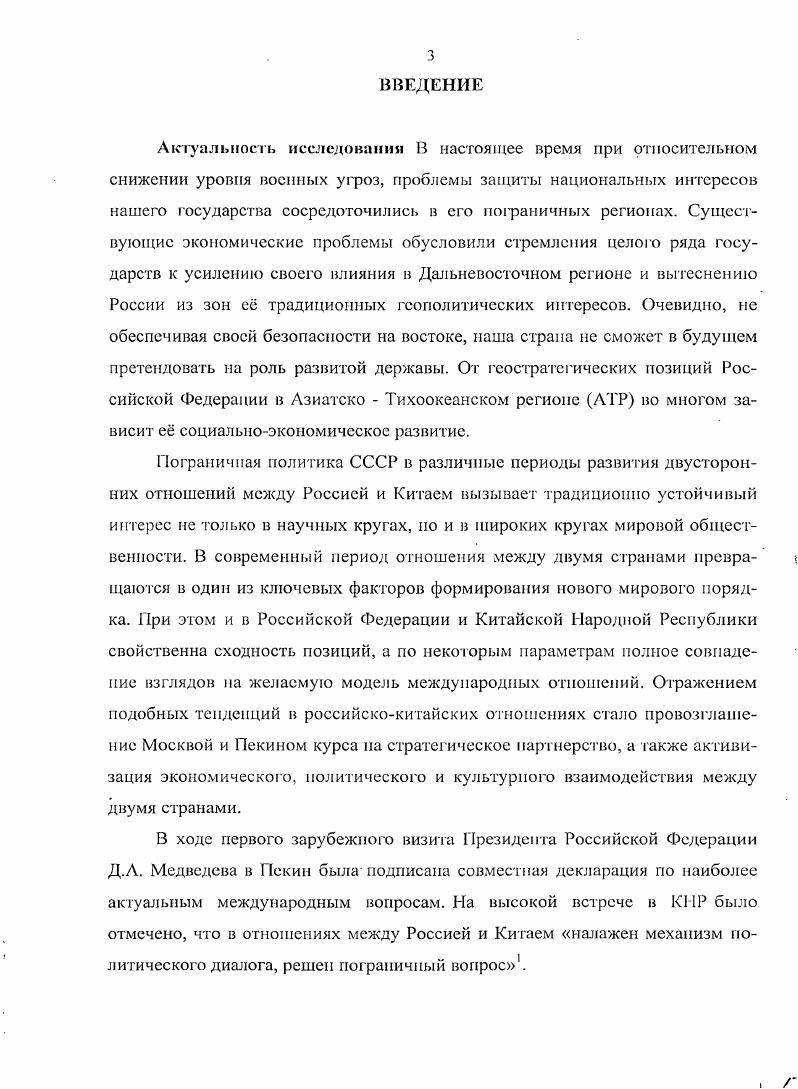 СПИСОК ИСТОЧНИКОВ