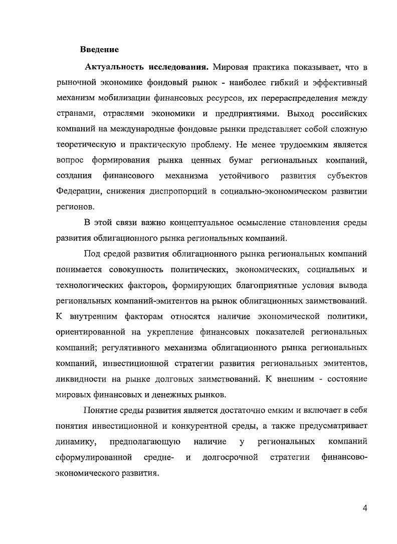 Заключение.