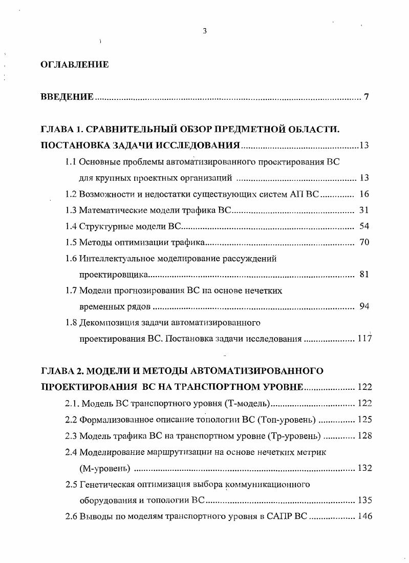 АРМ автоматизированное рабочее место,