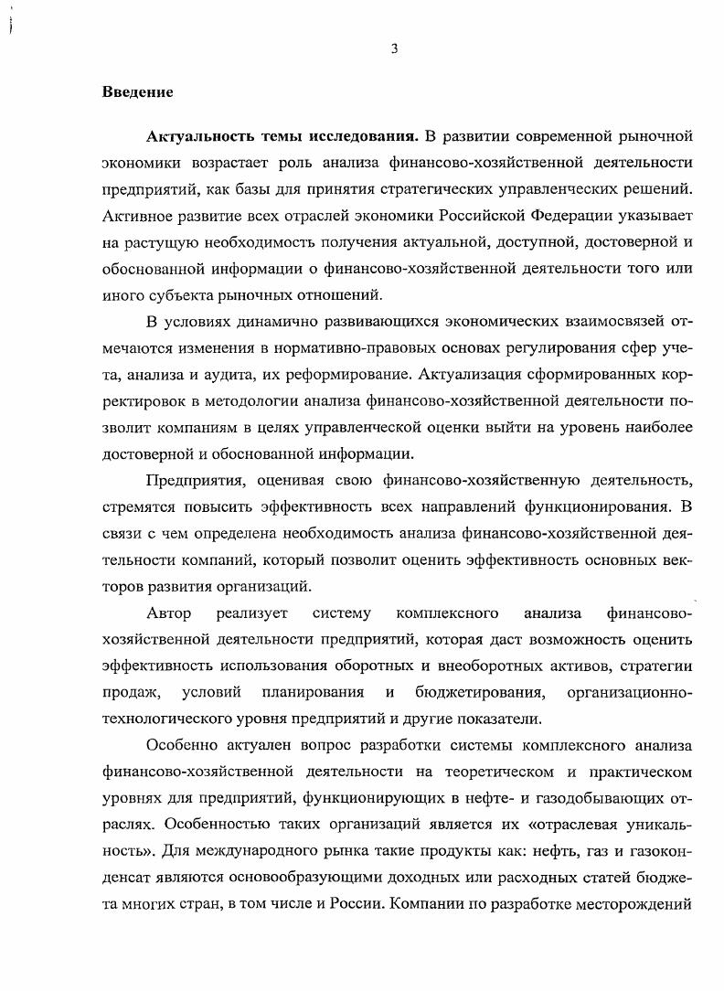 компаний по разработке газоконденсатных месторождений.