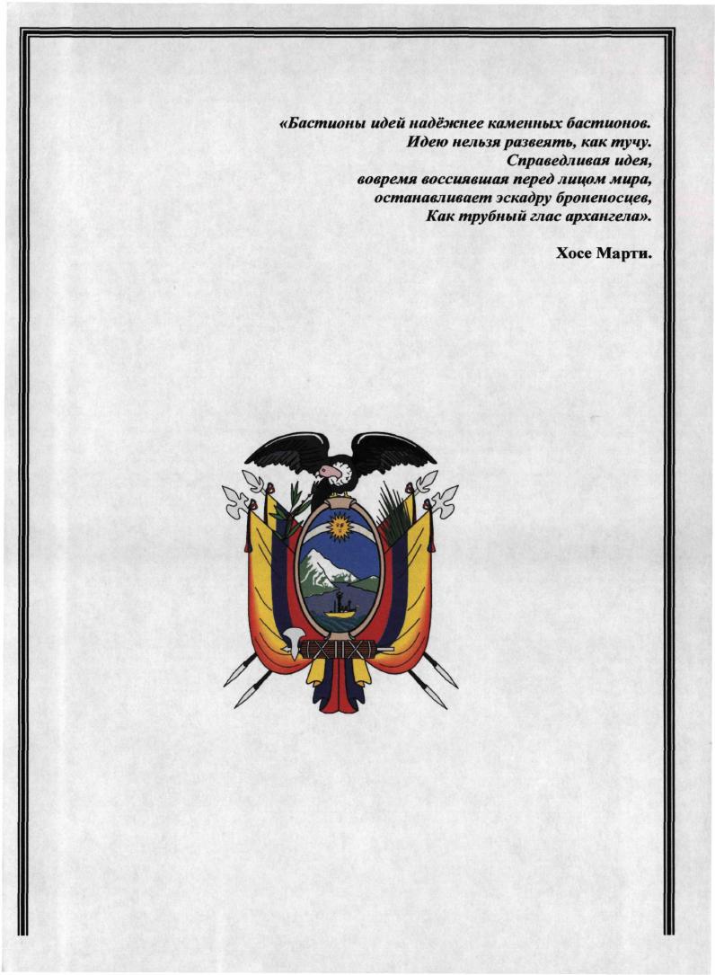 4. Основные черты консервативного режима. 8