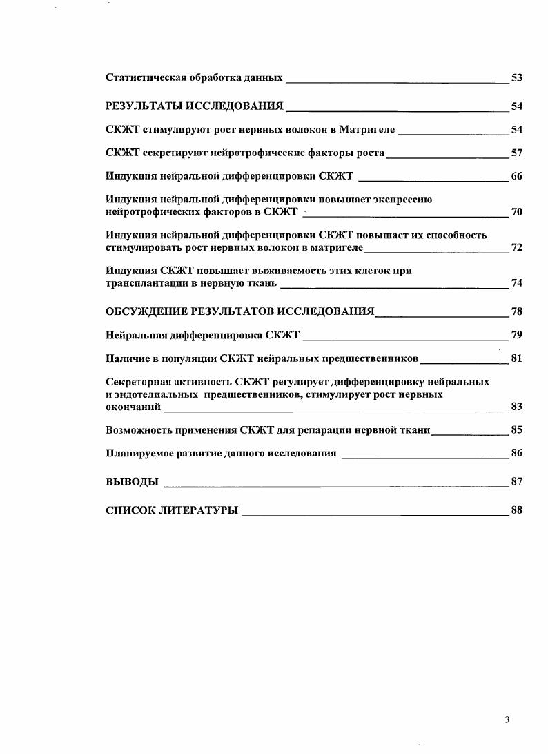 Генетические механизмы, запускающие нейрогенсз