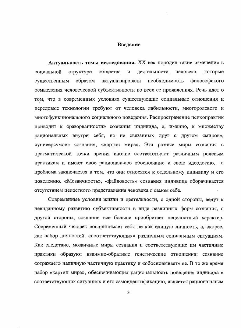 типологизации и их эвристические возможности