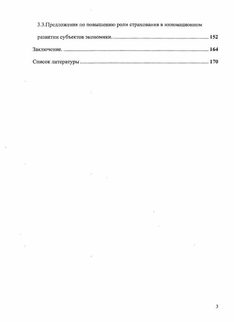 1.1 .Предпринимательство и его функции