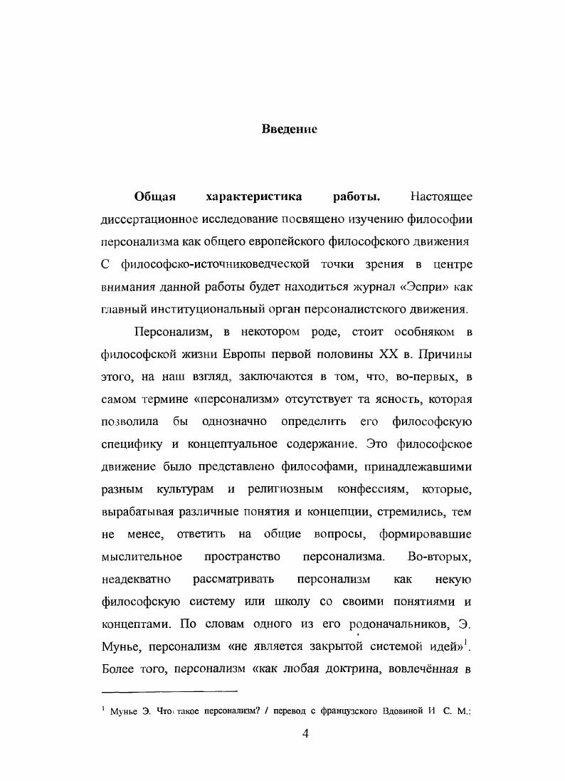 аинтсллектуальный климат европейского общества х гг 