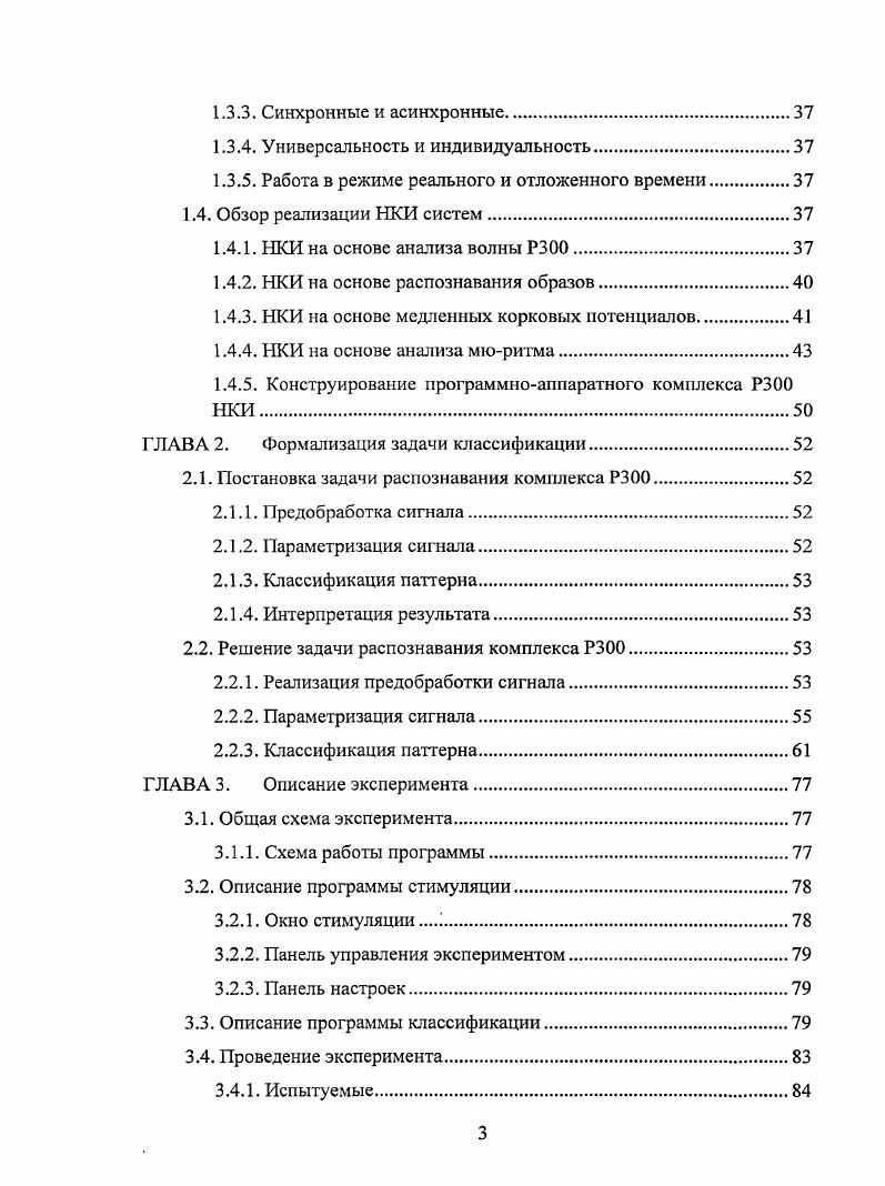 Практическая значимость работы.