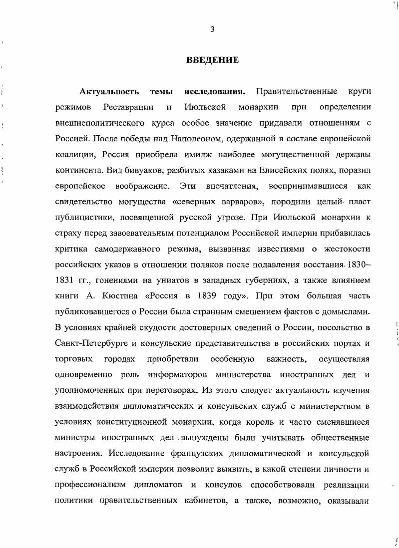 1.1. Политическое значение и престиж посольства.