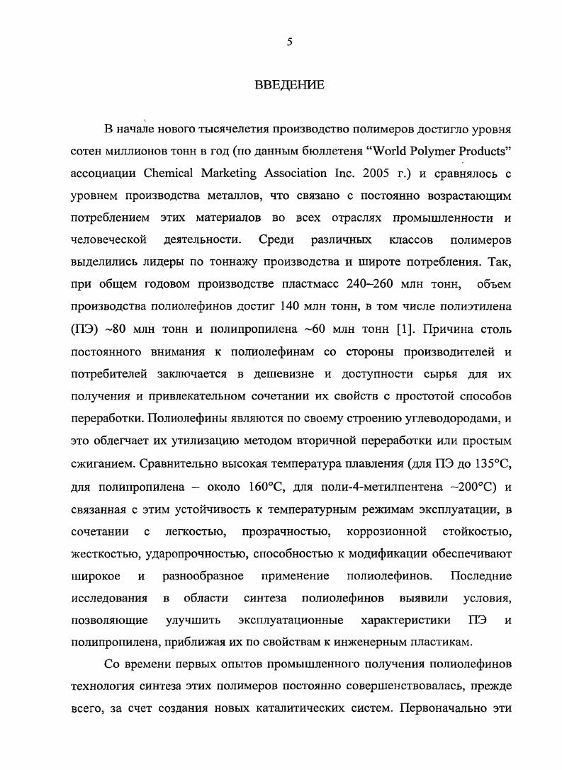 позволяющие улучшить эксплуатационные характеристики ПЭ и