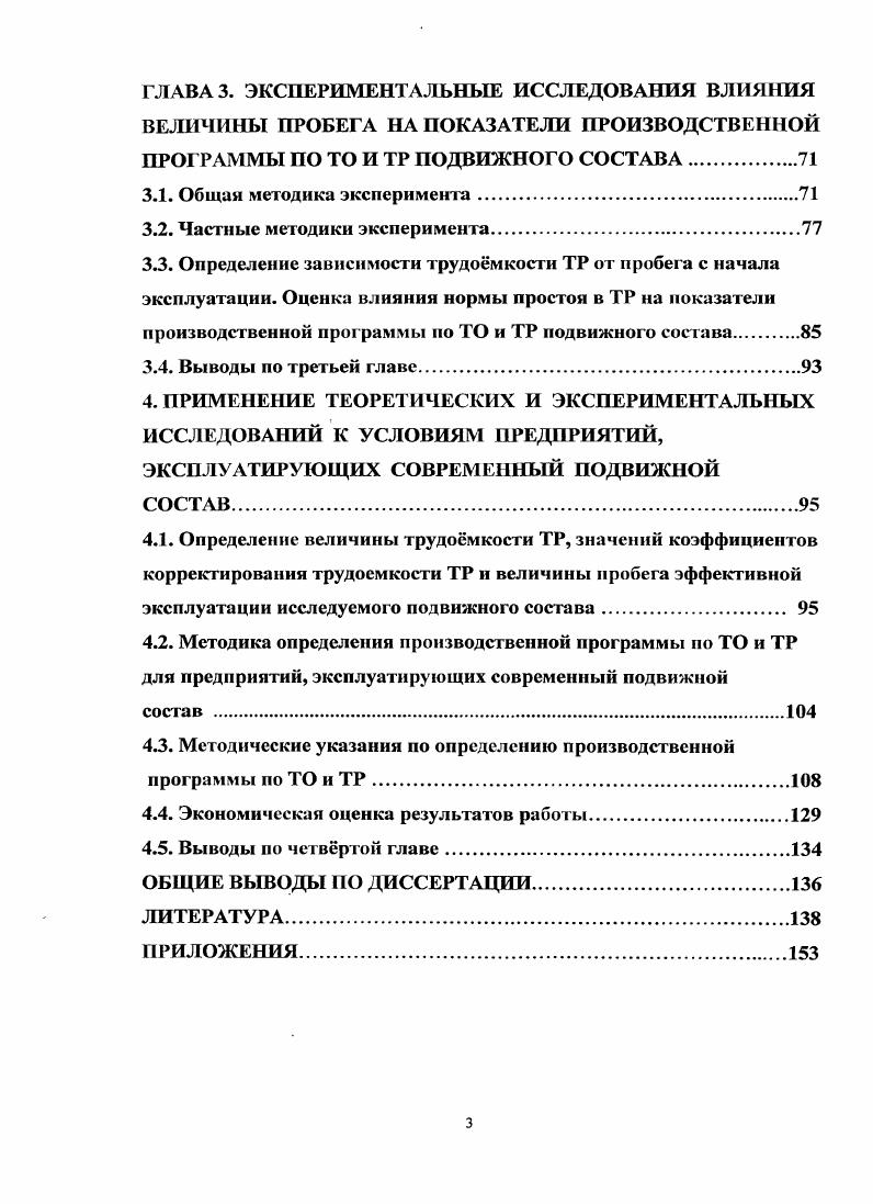г. СанктПетербурга и современные тенденции е развития.