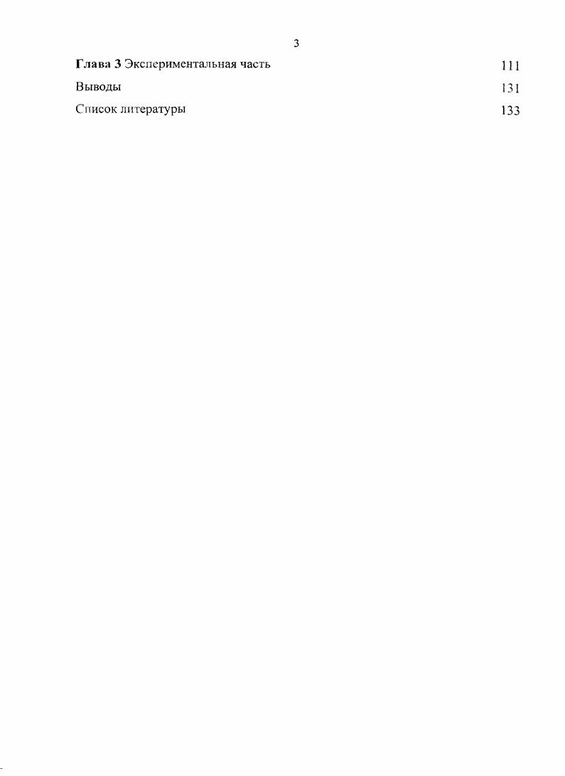 гидроксибензилдиметиламина кетеном