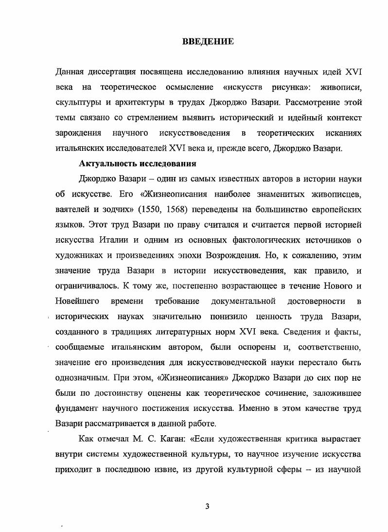 1.2. От геометрии как метанауки к рисунку как основе