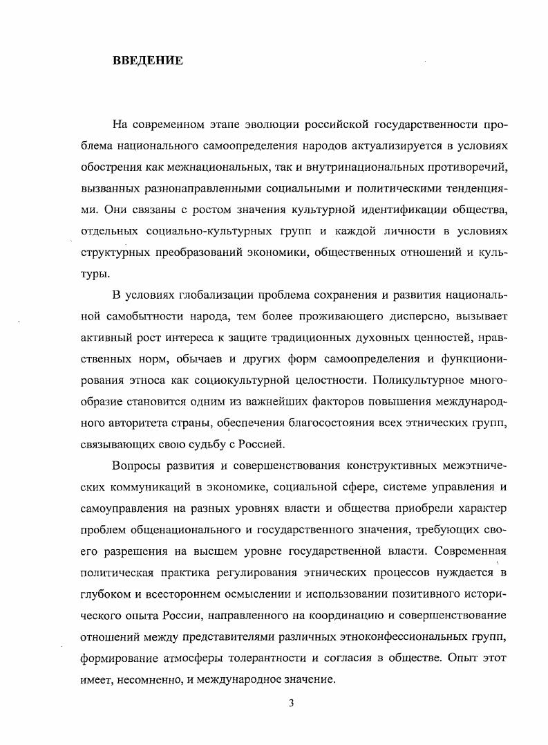 в отношении немецкого населения   гг. 