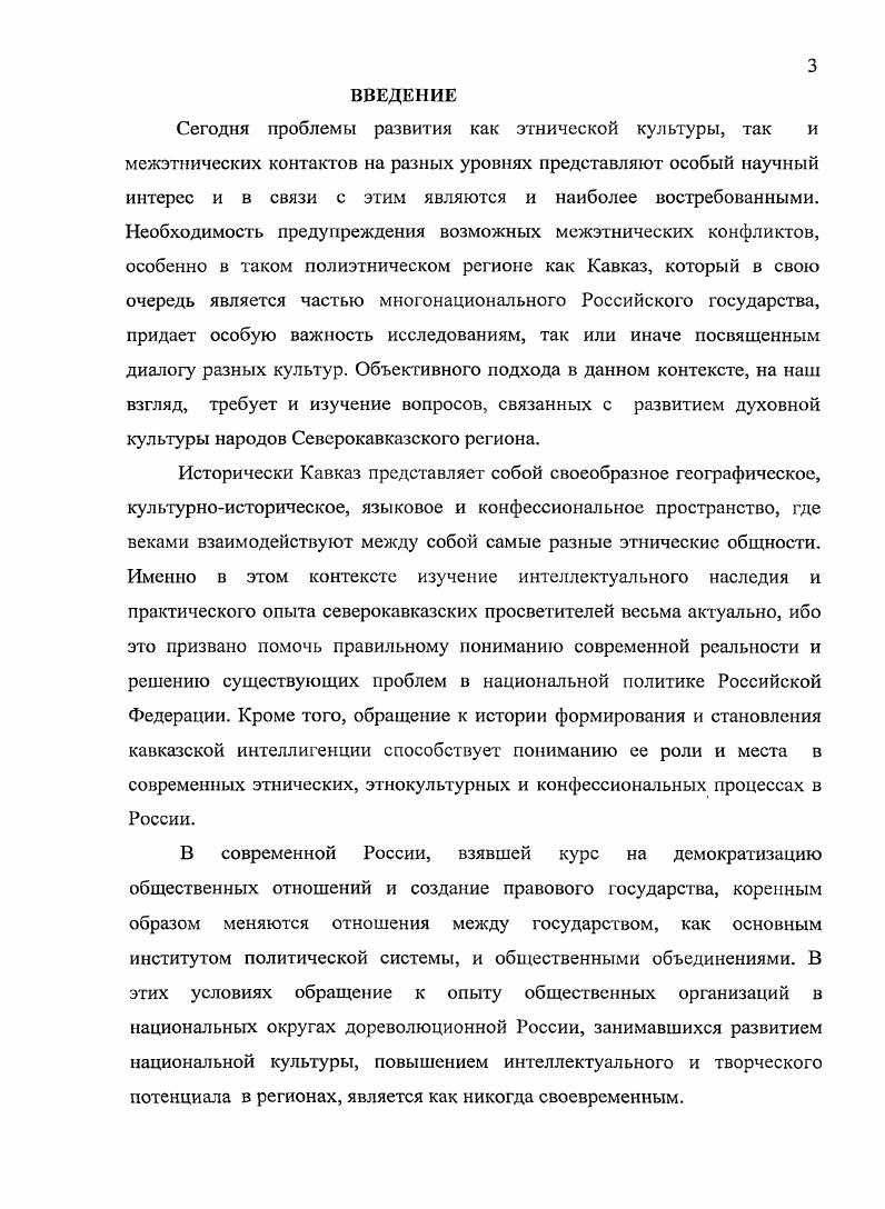 1.2. Реформы в сфере образования как фактор становления