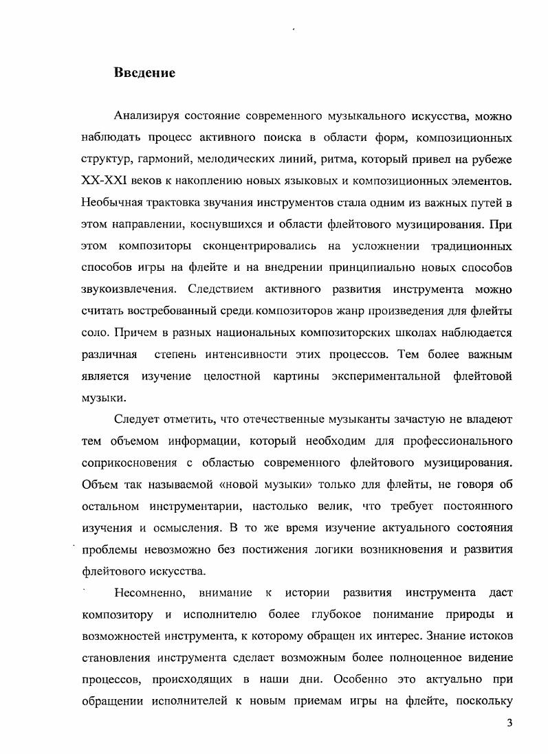 Раздел 5. Пос гаваи ардный период XX века.