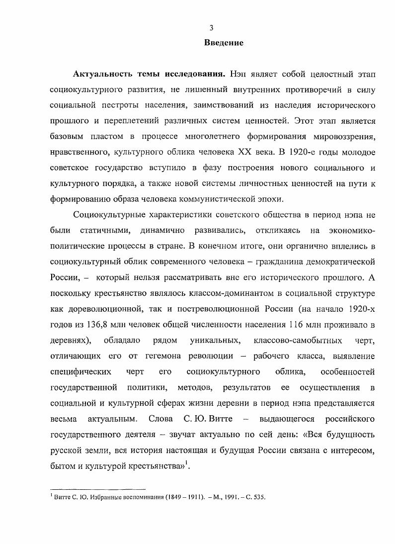  1. Реализация антирелигиозной политики советского