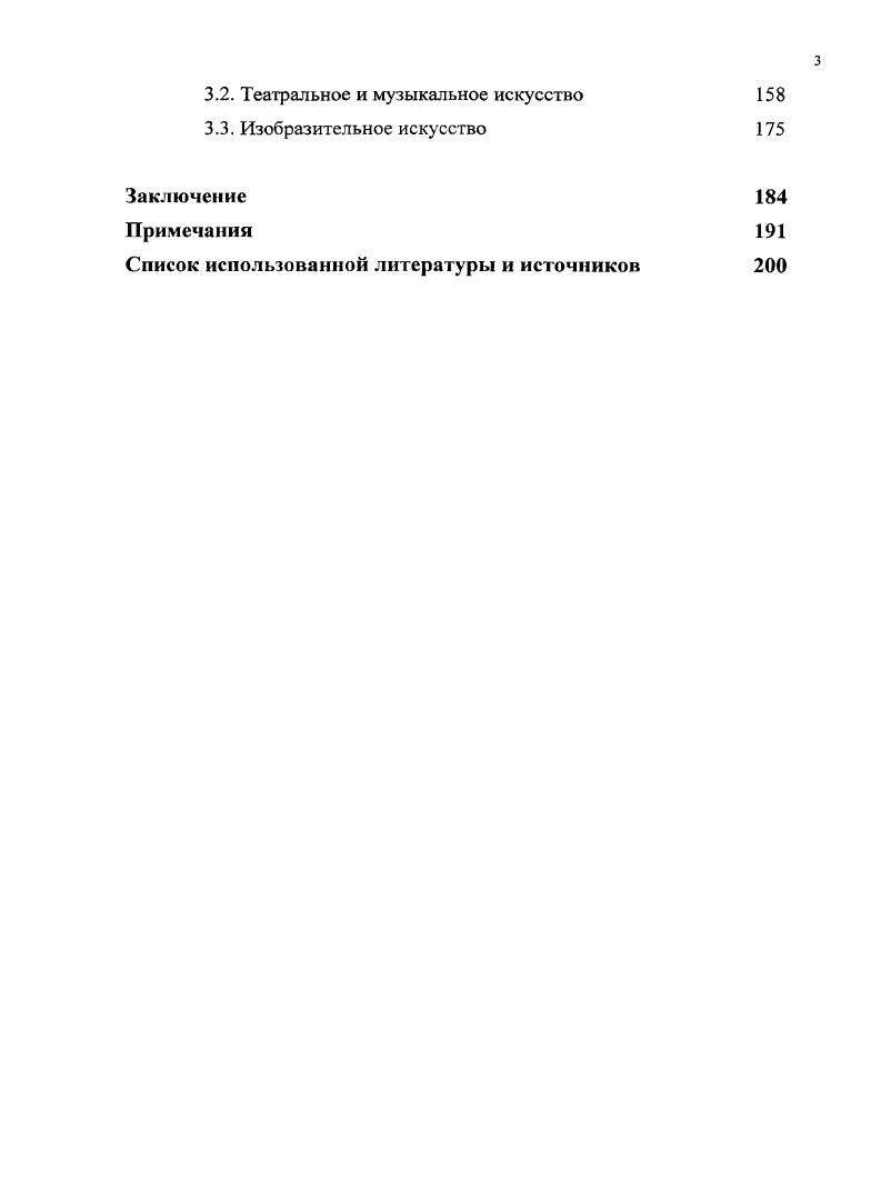 1.2. Понятие культурного строительства 