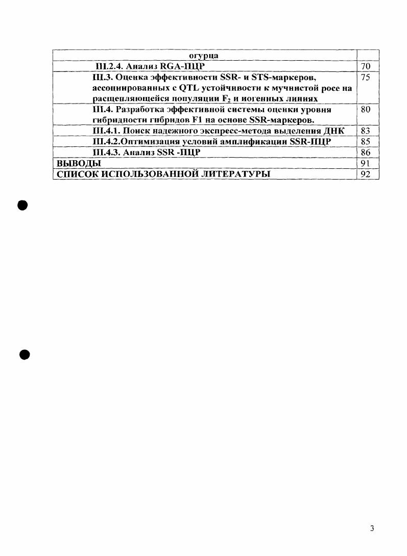 1.1.6. марксры 