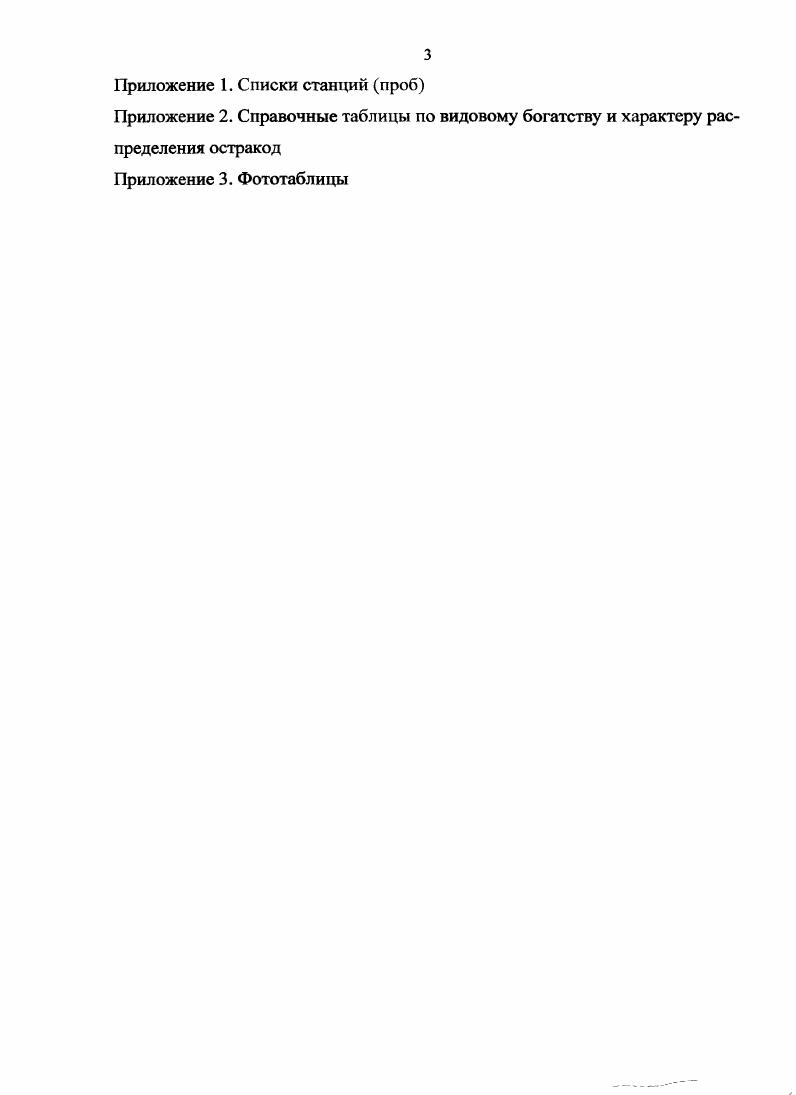 ГЛАВА 2. ЛИТЕРАТУРНЫЙ ОБЗОР ИССЛЕДОВАНИЙ