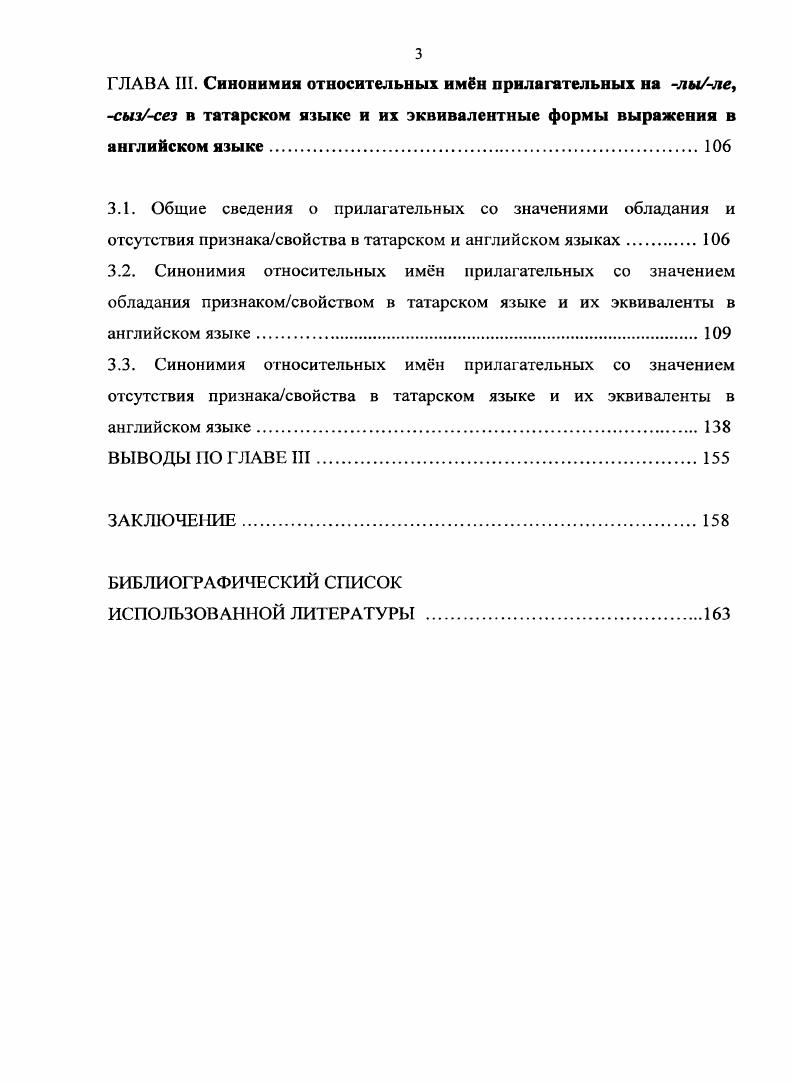 1.1. Ретроспективный подход к изучению проблемы