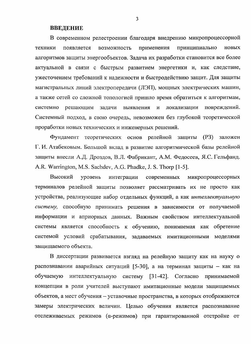 1.1 Основные понятия и определения.