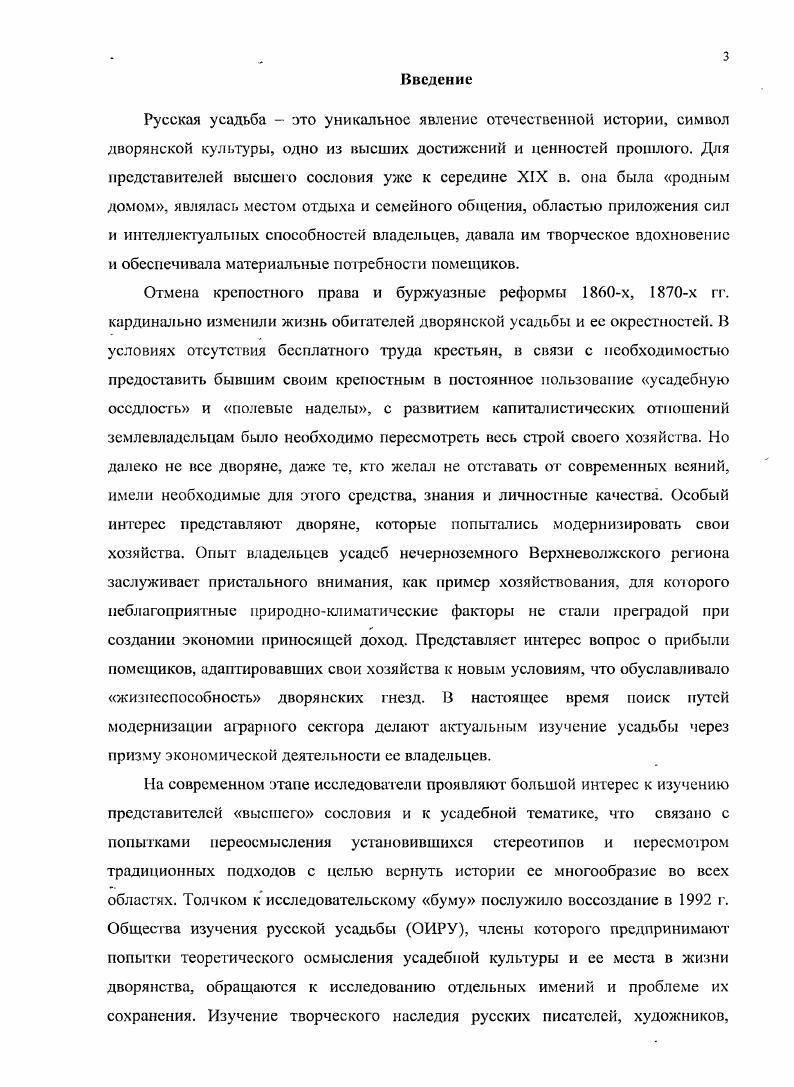 во второй половине XIX  начале XX века 