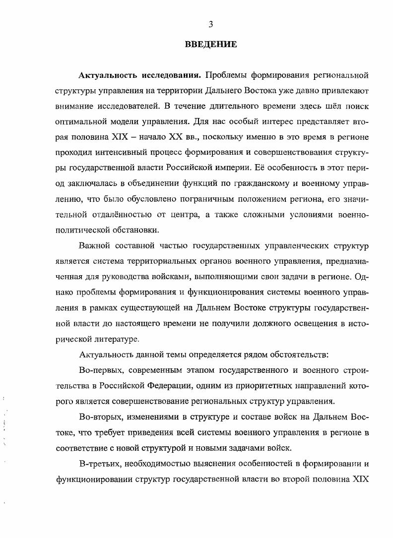 середина х  середина х гг. XIX столетия