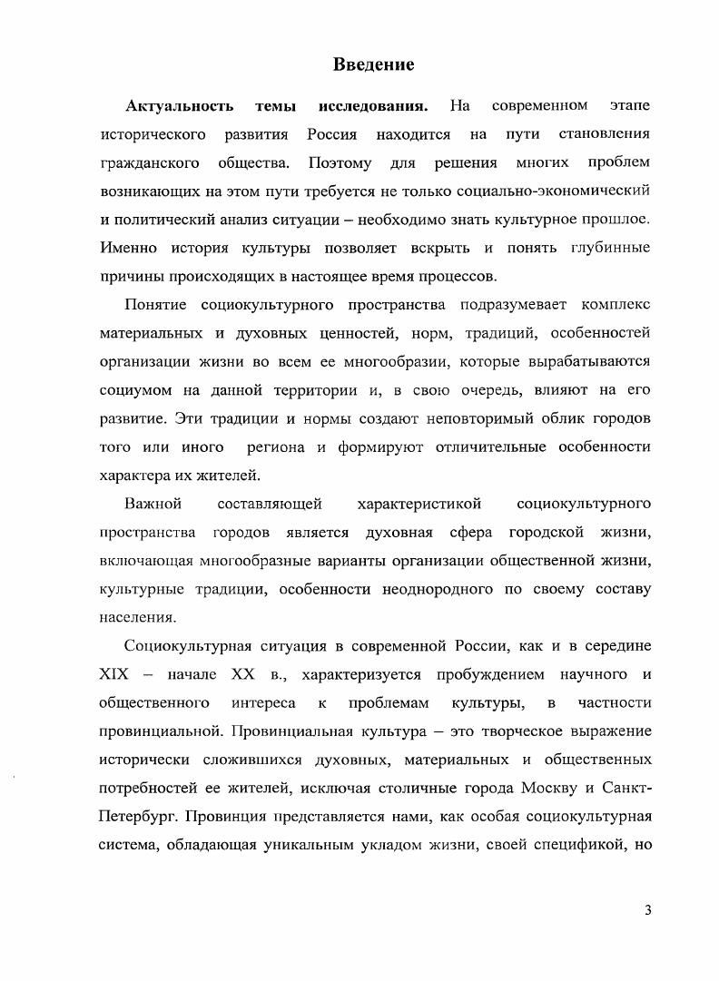 во второй половине XIX  начале XX в.