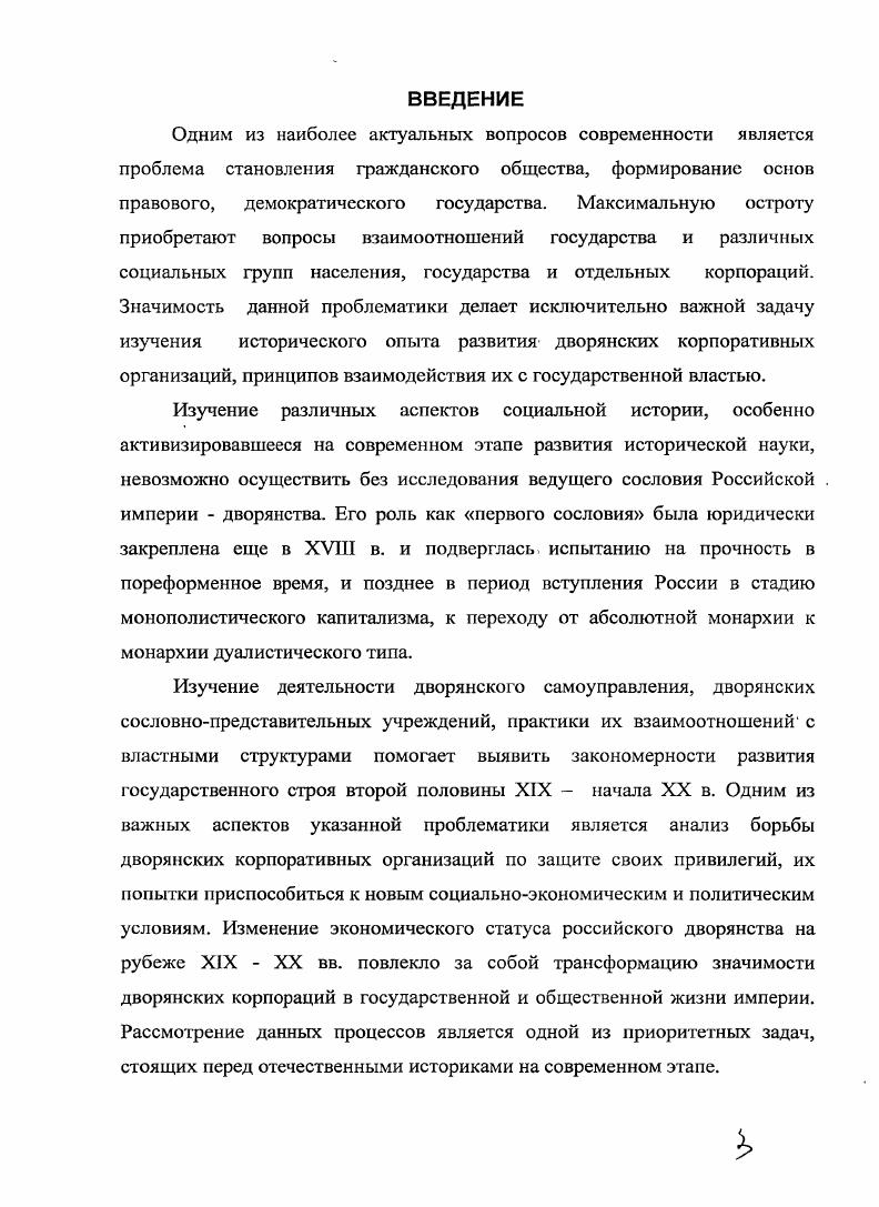губернии в пореформенное время   е гг. XIX века