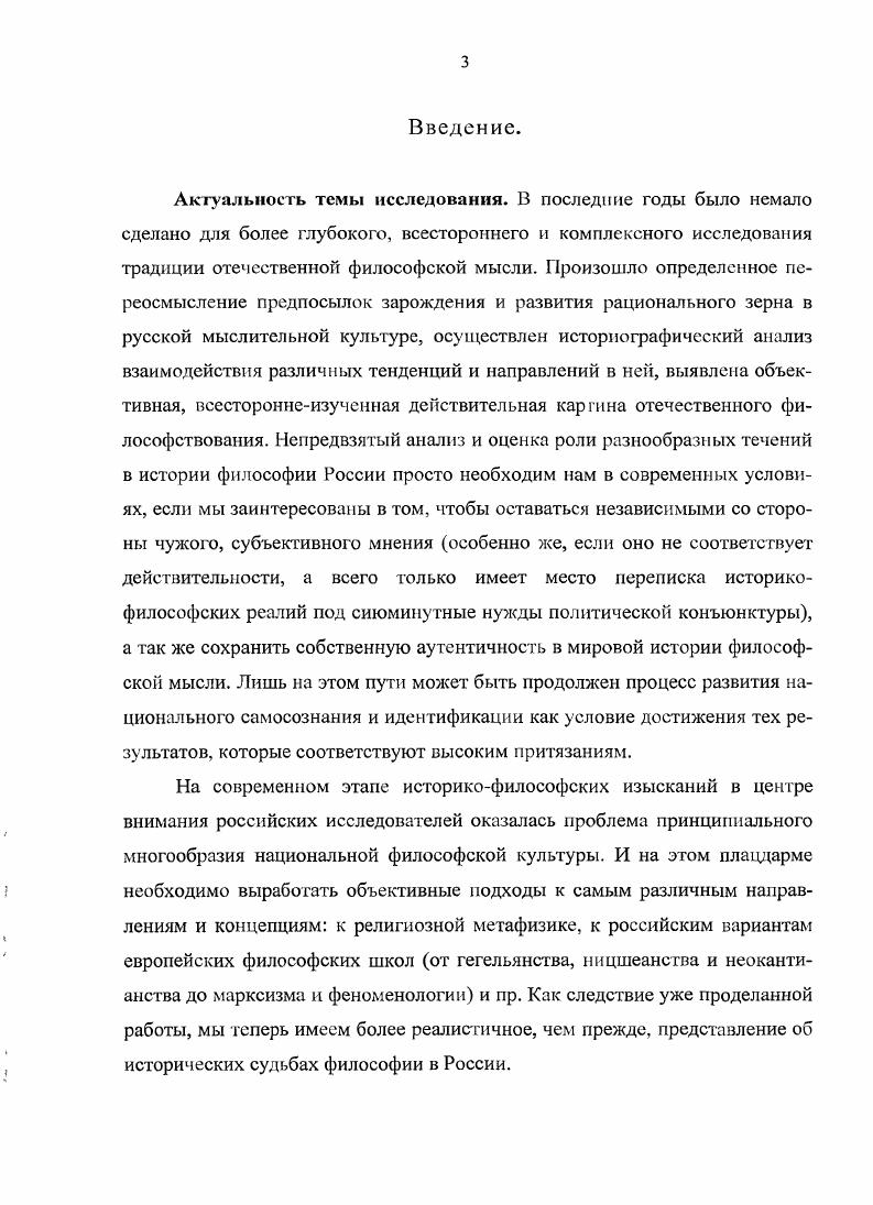  1. И. Канги философский критицизм. Неокантианство