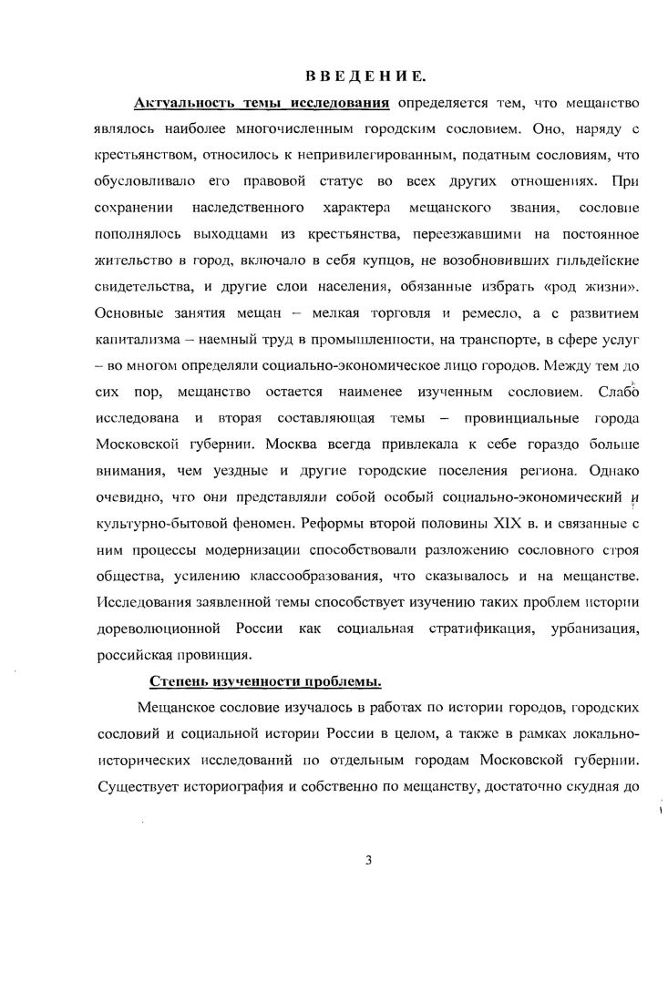 1.1. Динамика численности населения.