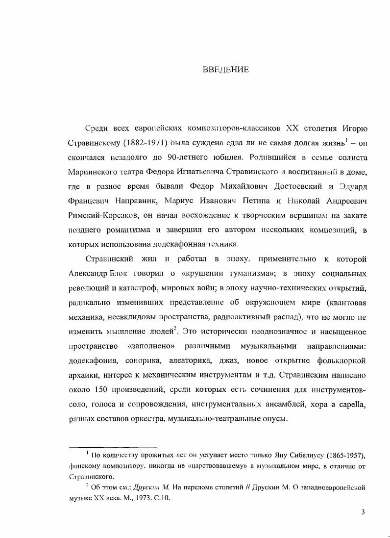 Приложения