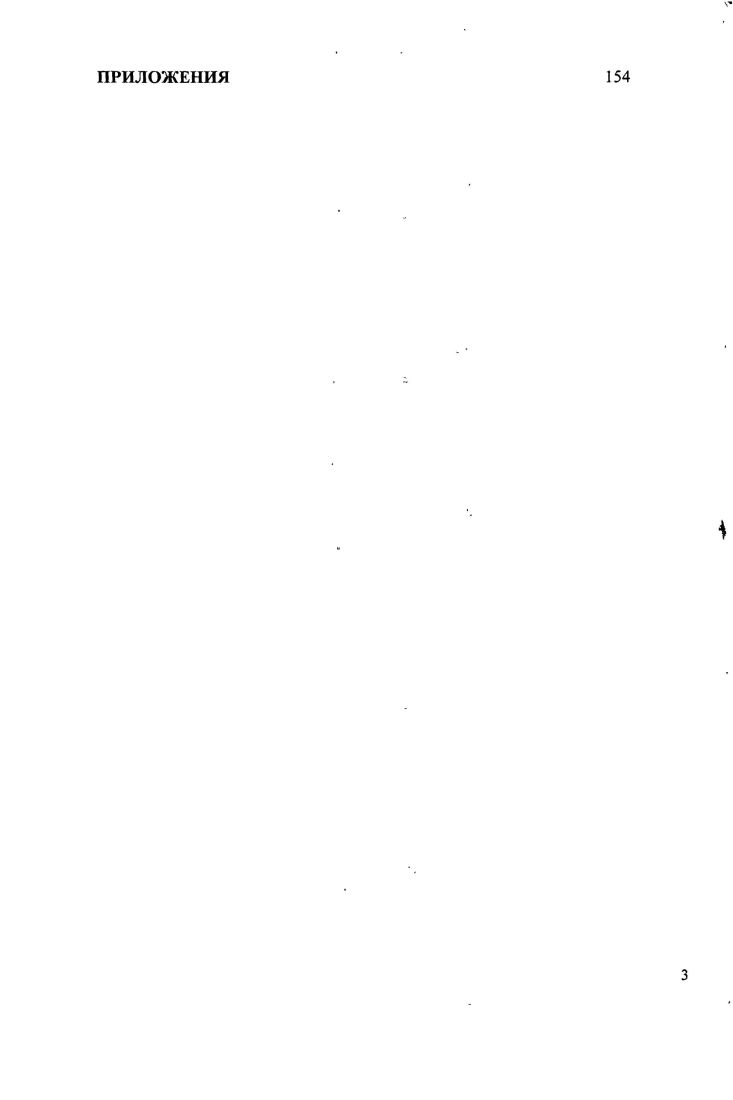 1.3. Основы бюджетирования в учреждениях здравоохранения.